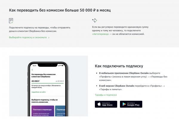 Даркнет кракен отзывы о платформе