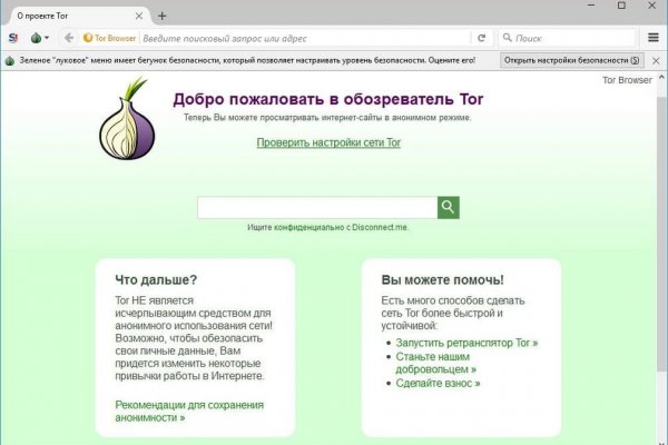 Ссылки на кракен маркетплейс