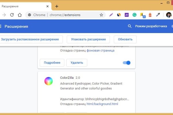 Кракен даркнет аккаунт