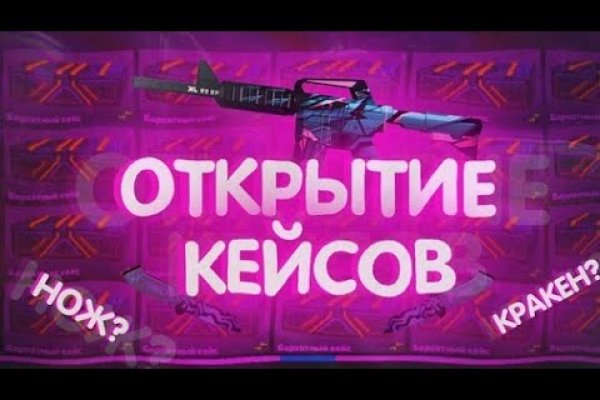 Ссылка на кракен kr2web in