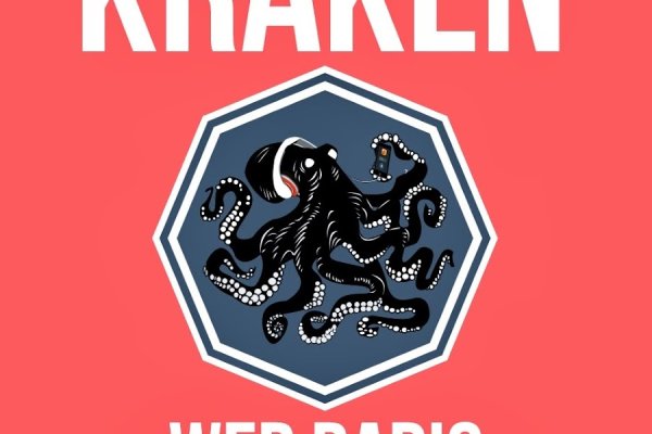 Kraken shop ссылка