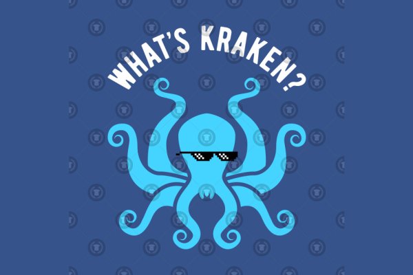 Kraken link