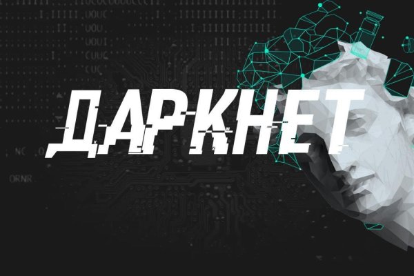 Кракен вход ссылка kraken torion net