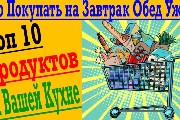 Кракен маркетплейс krk store com