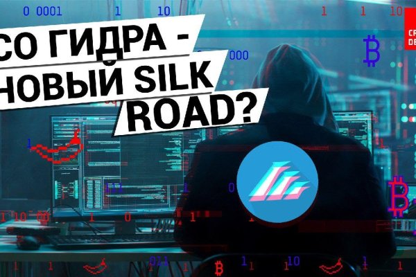 Сайт мега кракен