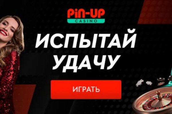 Забыл пароль кракен