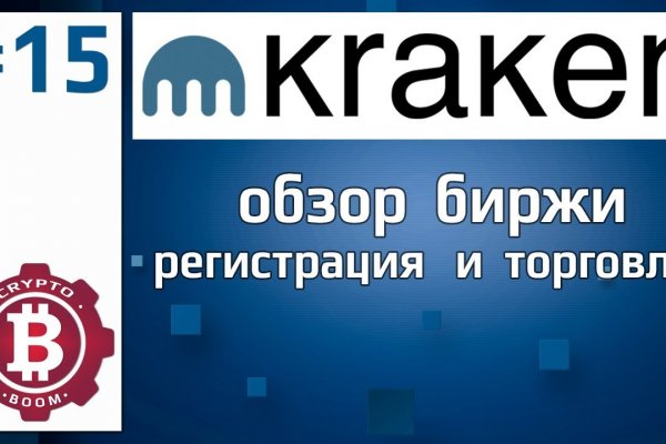 Кракен лого маркетплейс