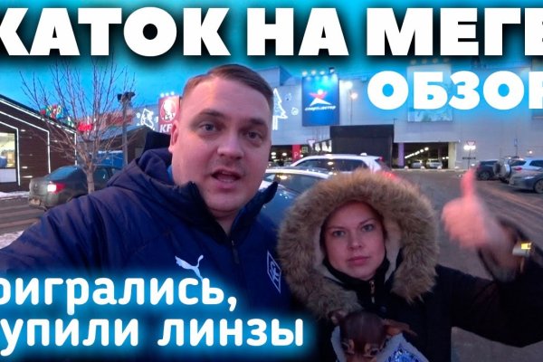 Кракен маркетплейс в россии