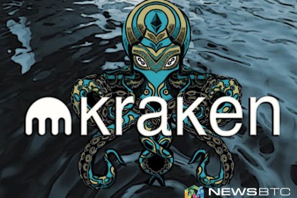 Kraken link