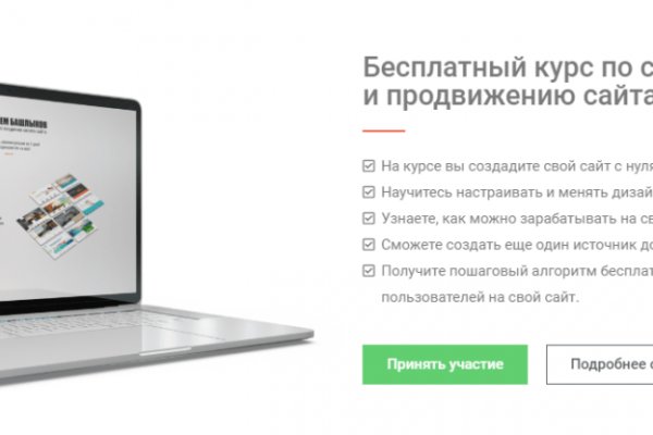 Кракен ссылка москва