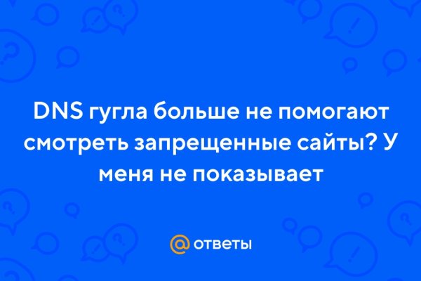 Зайти на кракен через браузер