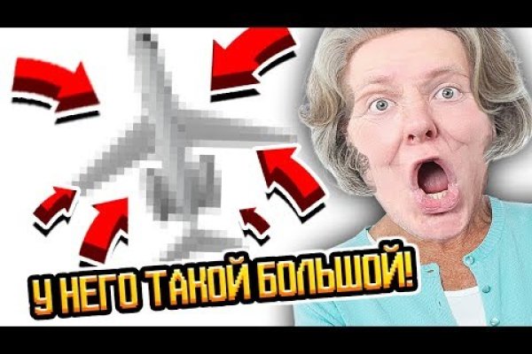 Кракен сайт что это