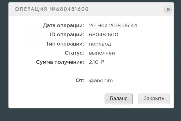 Пользователь не найден при входе на кракен